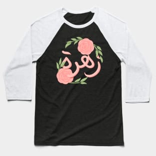 arabic floral names Baseball T-Shirt